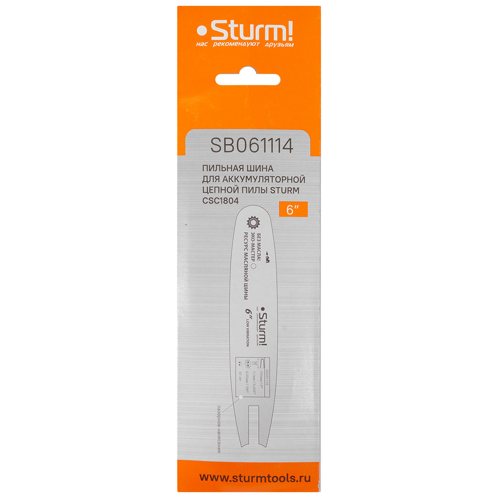 Пильная шина Sturm! SB061114, 6" 37 звеньев