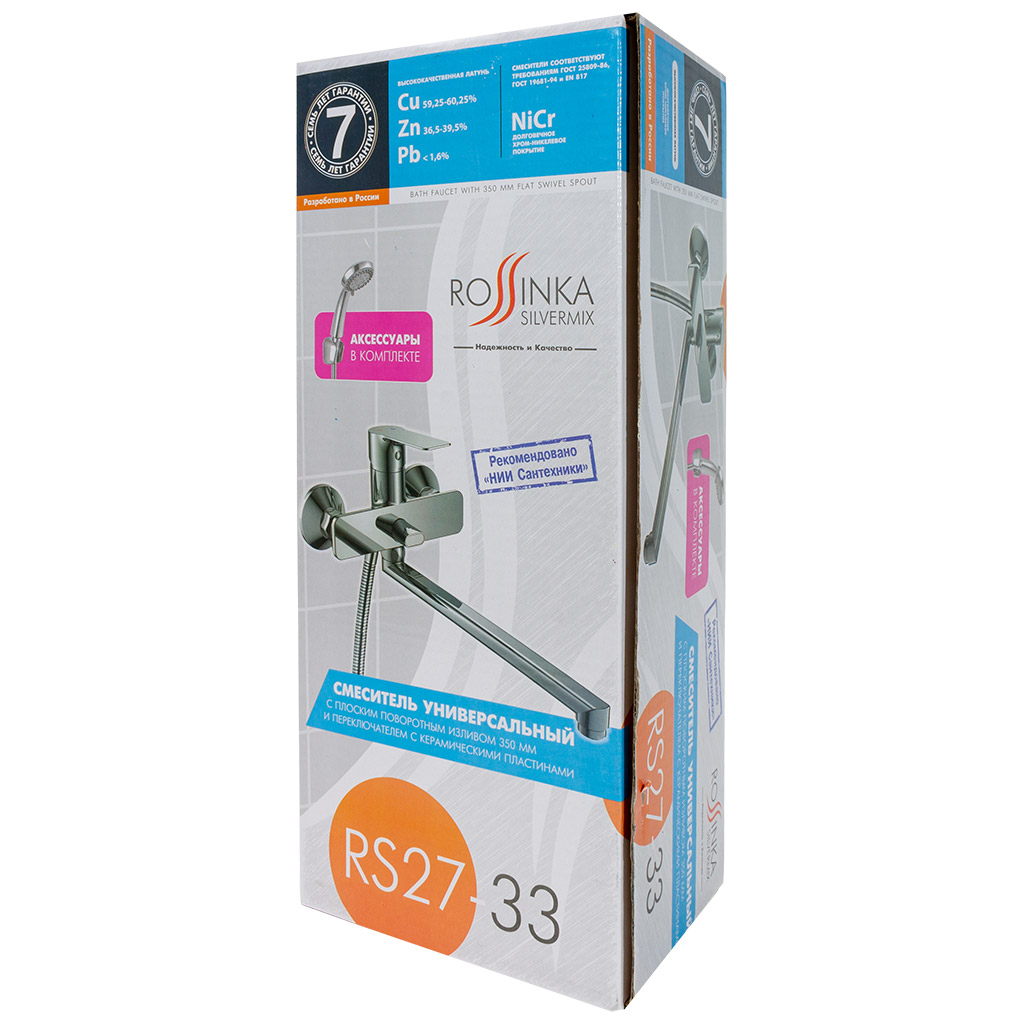 Смеситель Rossinka RS27-33, для ванны, хром