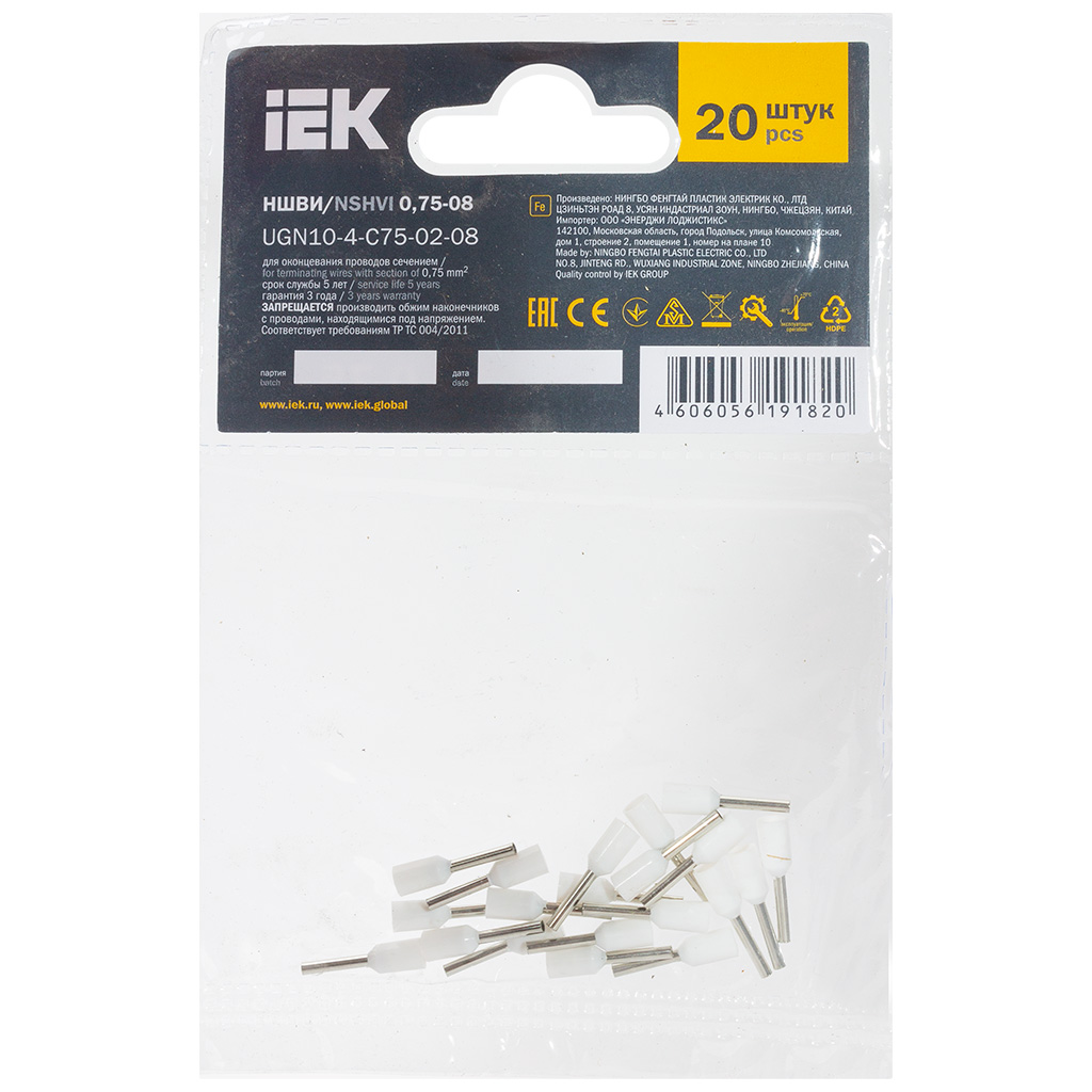 Наконечник НШВИ ИЭК, 0,75-8мм, белый, 20шт/уп.