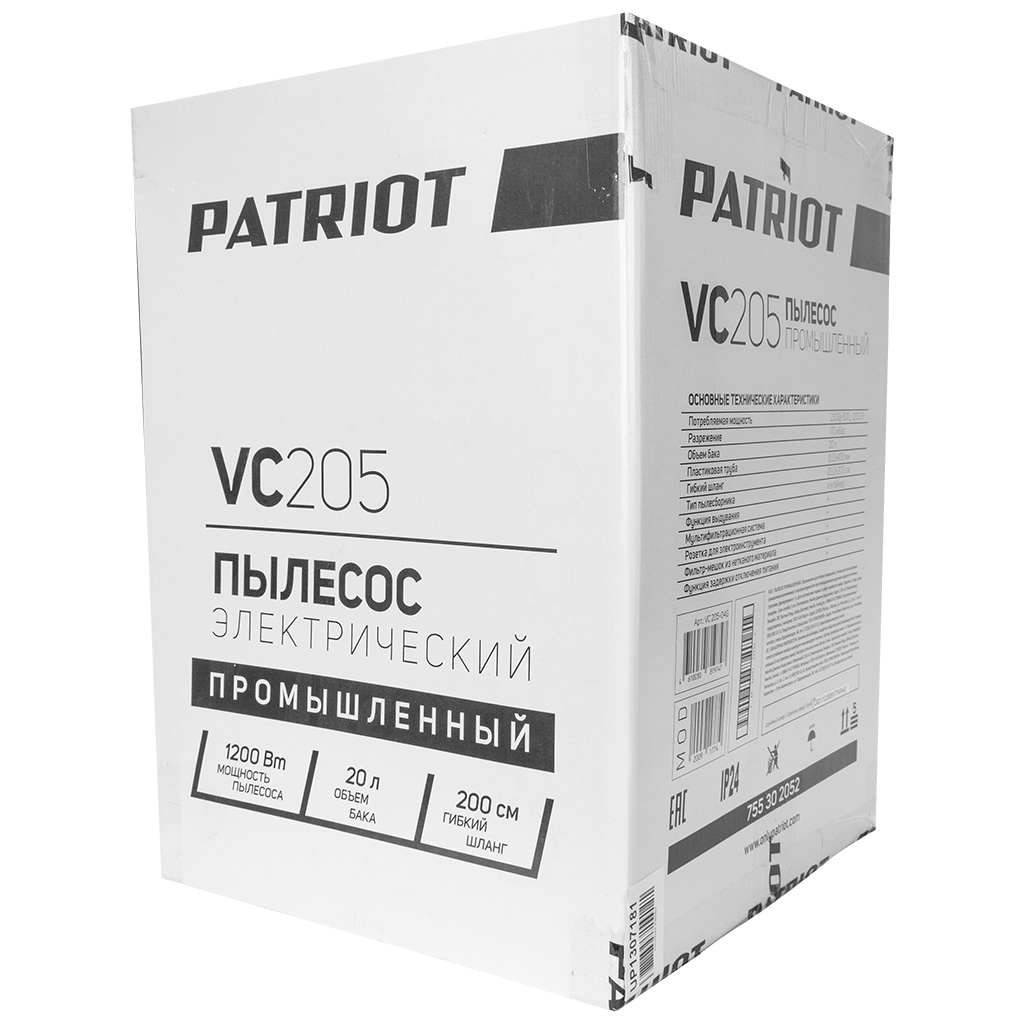 Пылесос промышленный Patriot VC 205, 1200Вт