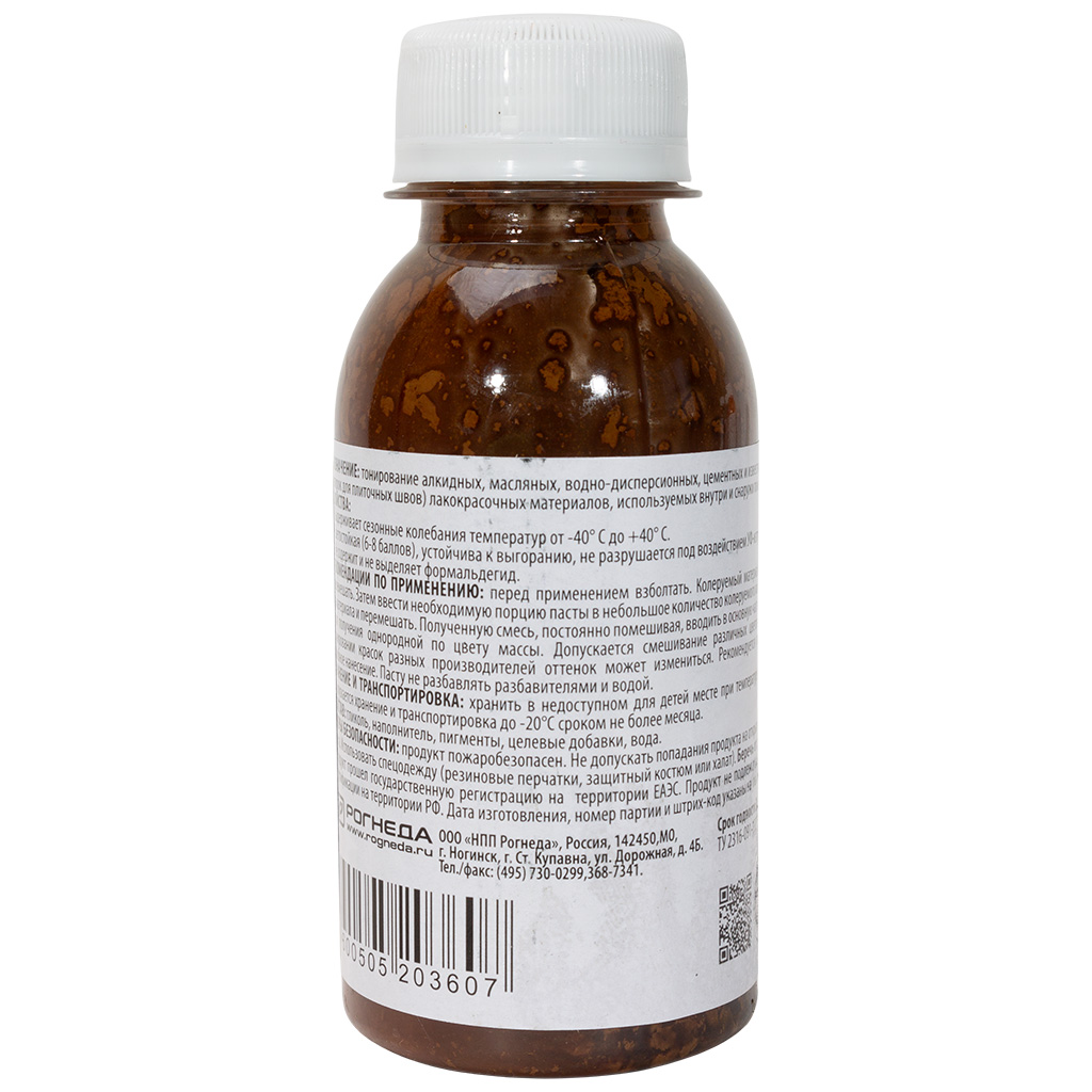 Универсальная колеровочная паста Dali, коричневый, 0.1л