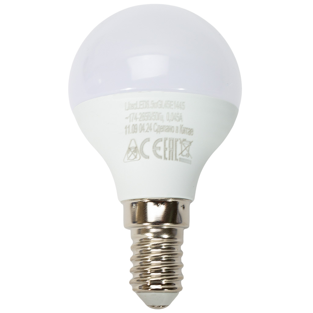 Лампа светодиодная Космос, шар, 6.5Вт, Е14, 4500К