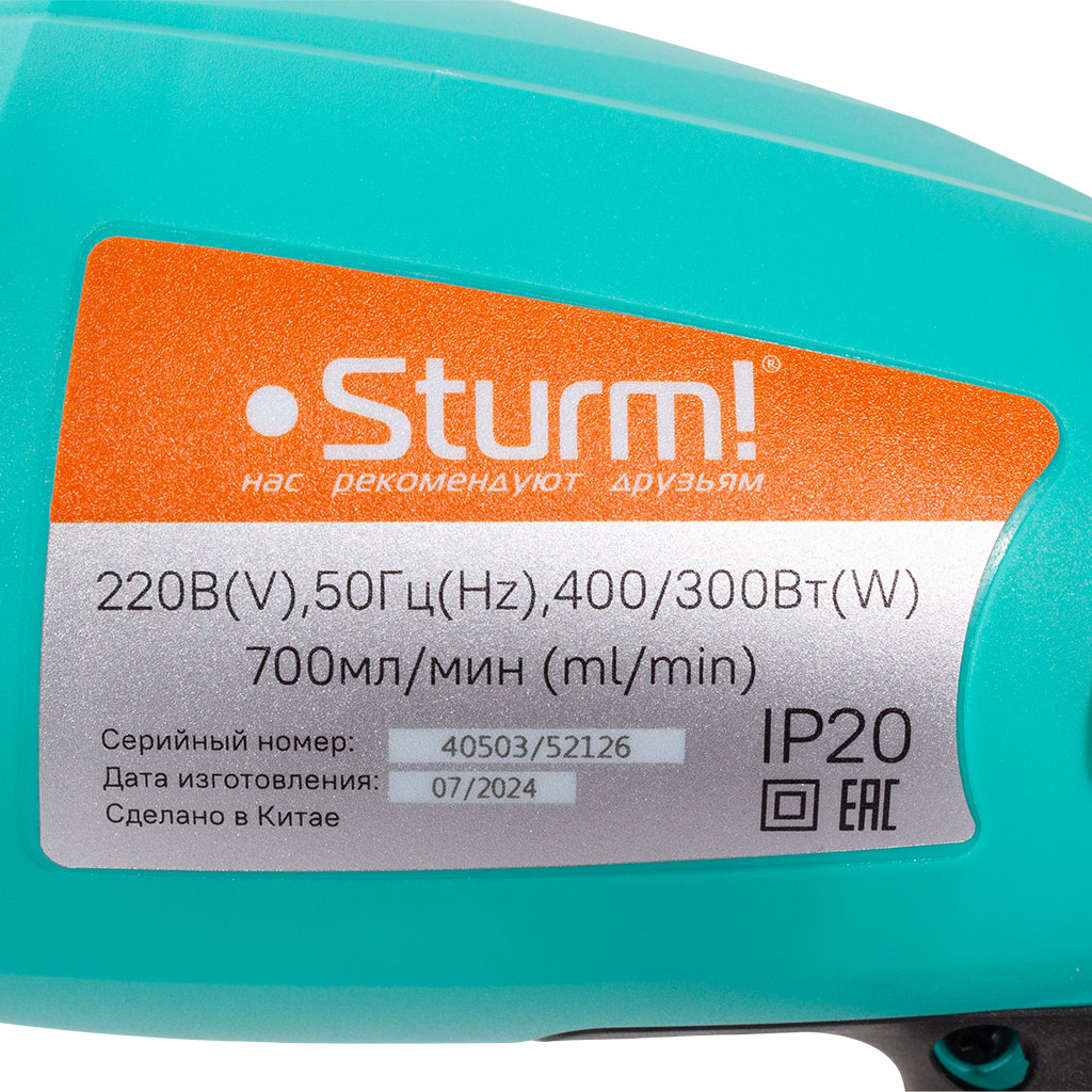 Краскопульт Sturm! SG9641, 400Вт