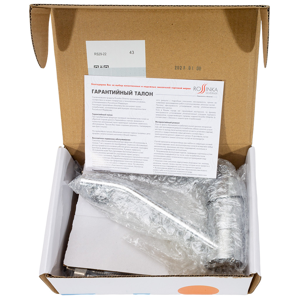 Смеситель Rossinka RS29-22, для умывальника