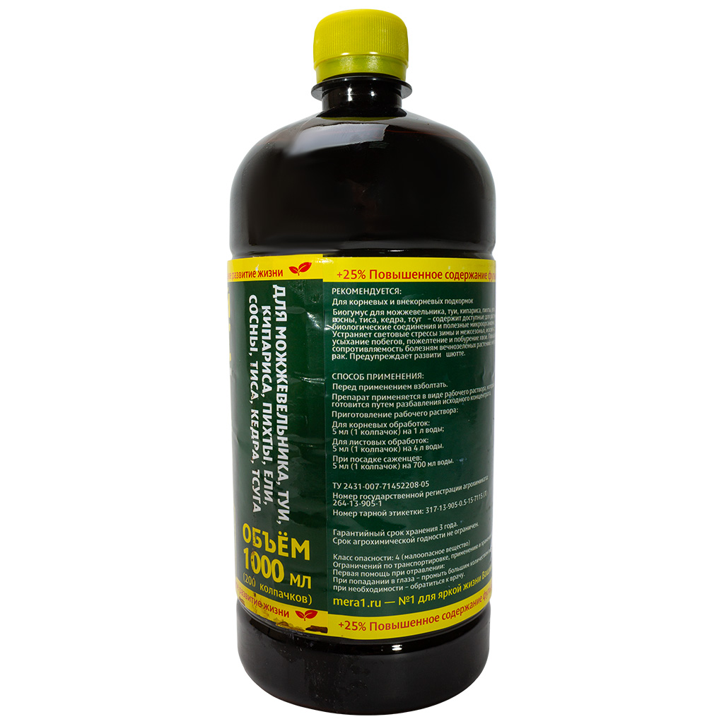 Удобрение Мера, для хвойных растений с фульвокислотами Биогумус, 1000мл
