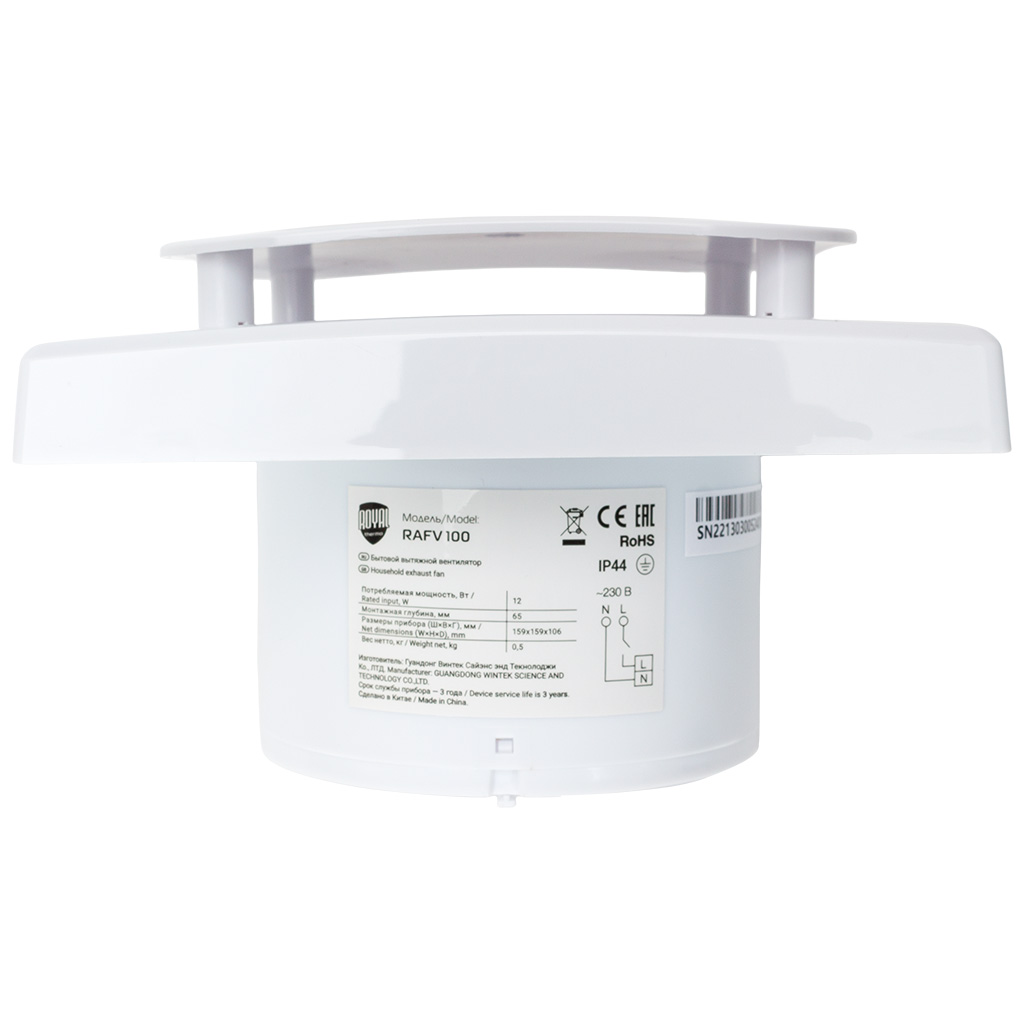 Вентилятор Royal Thermo, RAFV 100, d-100мм, 167х158мм, 12Вт