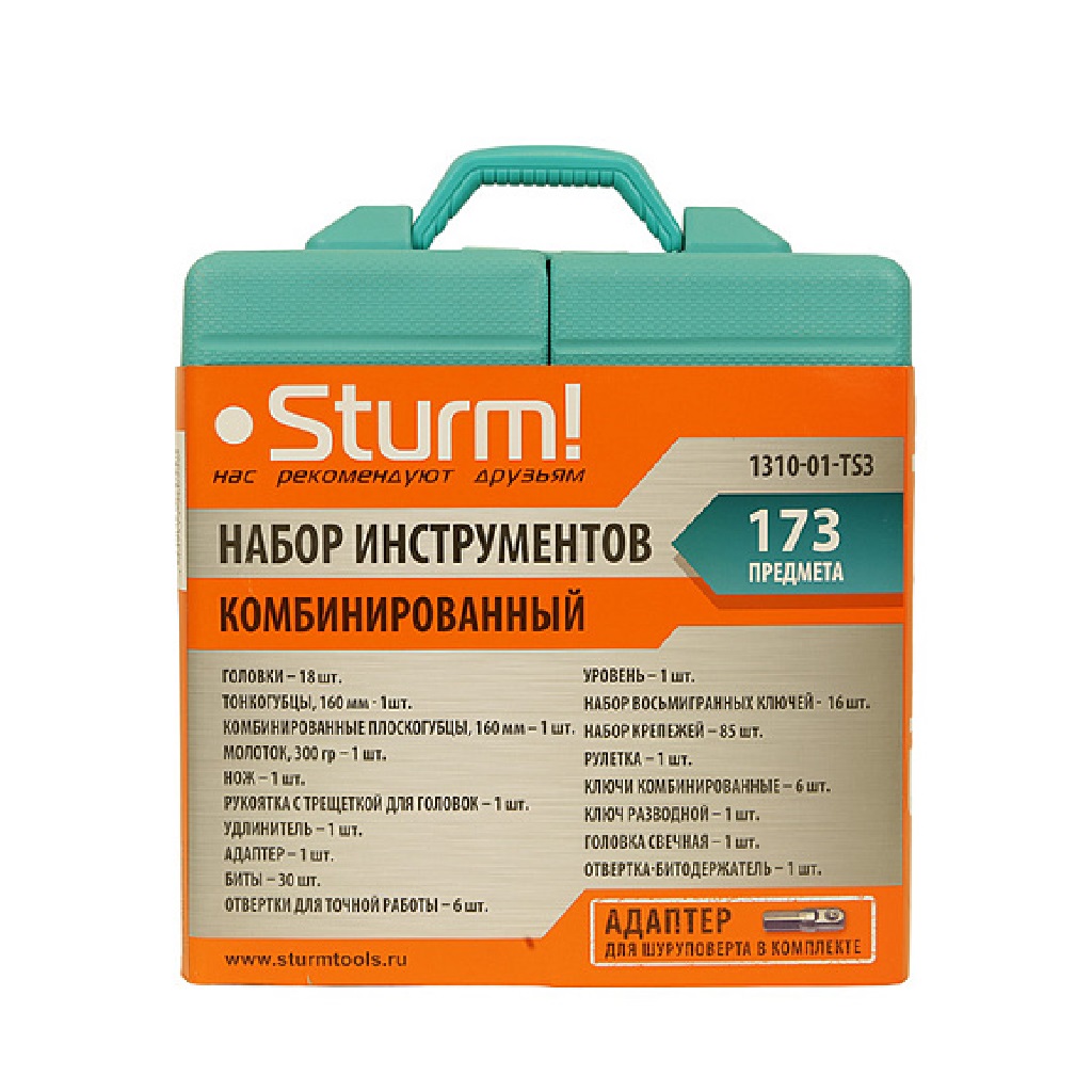 Набор инструментов Sturm! 1310-01-TS3, 173 предмета