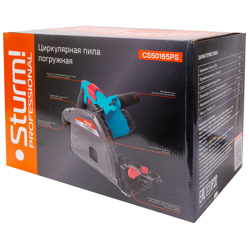 Пила циркулярная Sturm! CS50165PS, 1400Вт