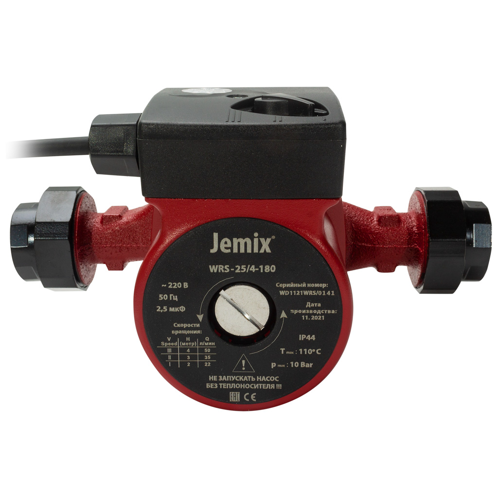Насос циркуляционный Jemix WRS 25/4, 180мм, с гайками