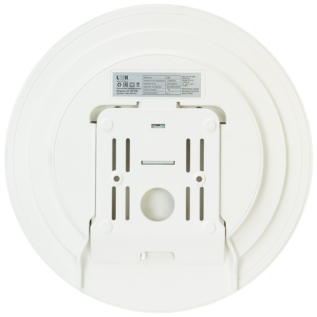 Светильник светодиодный Leek, 20Вт, 3000-6500К, IP65, белый