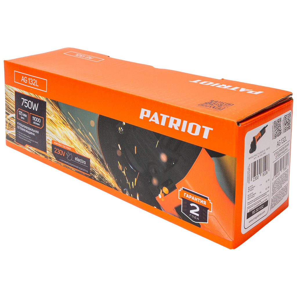 Углошлифовальная машина Patriot AG 132, d-125мм, 750Вт