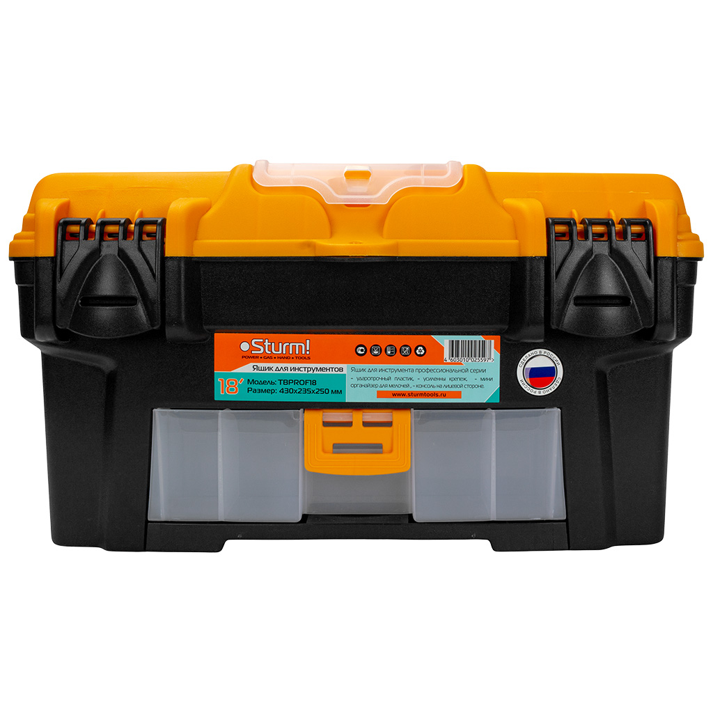 Ящик для инструментов Sturm!, пластиковый, 430х235х250мм.