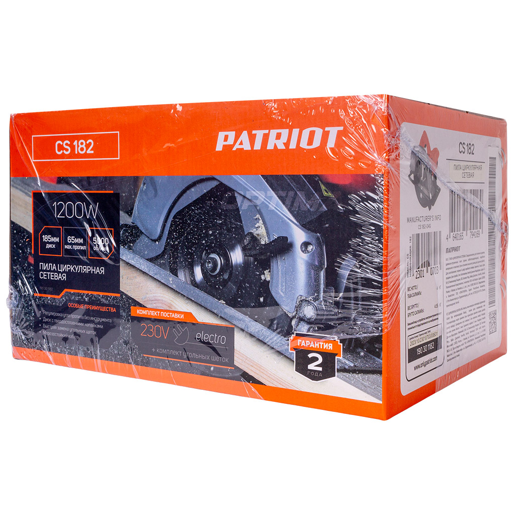 Пила циркулярная Patriot CS 182, 1200Вт
