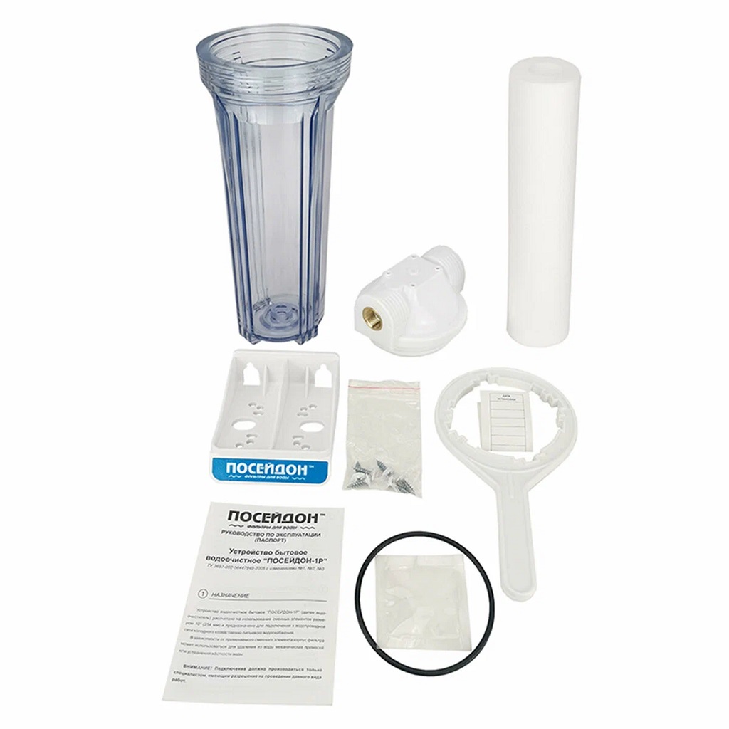 Магистральный фильтр для холодной воды Посейдон-1Р Slim Line 10 SL, внутренняя резьба 1", прозрачный