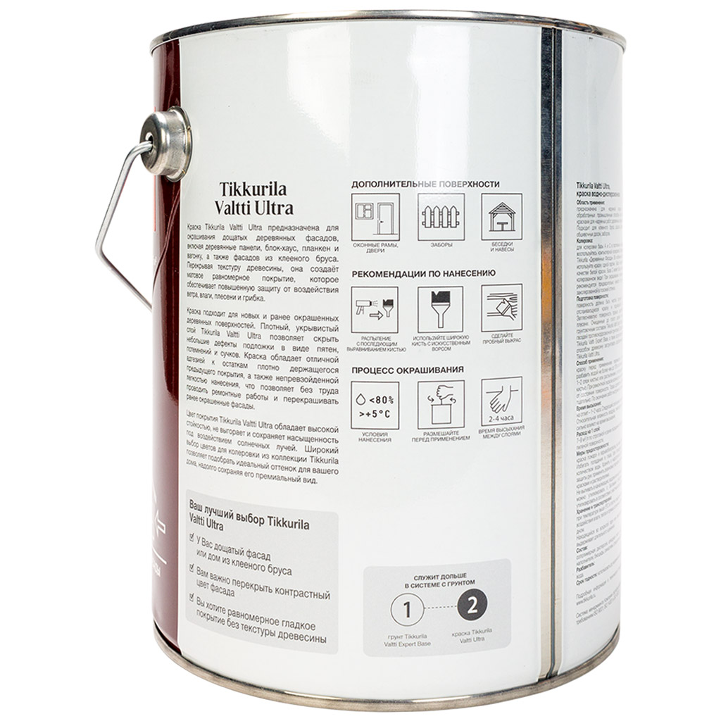 Краска водно-дисперсионная Tikkurila Valtti Ultra, для деревянных фасадов, матовая, база С, 2.7л.