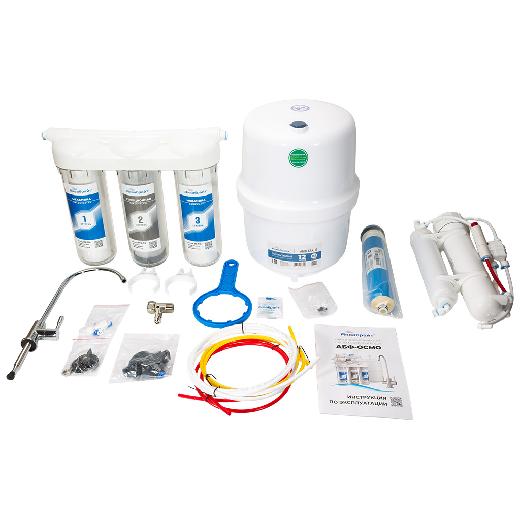 Система очистки воды Аквабрайт АБФ-ОСМО, под кухонную мойку