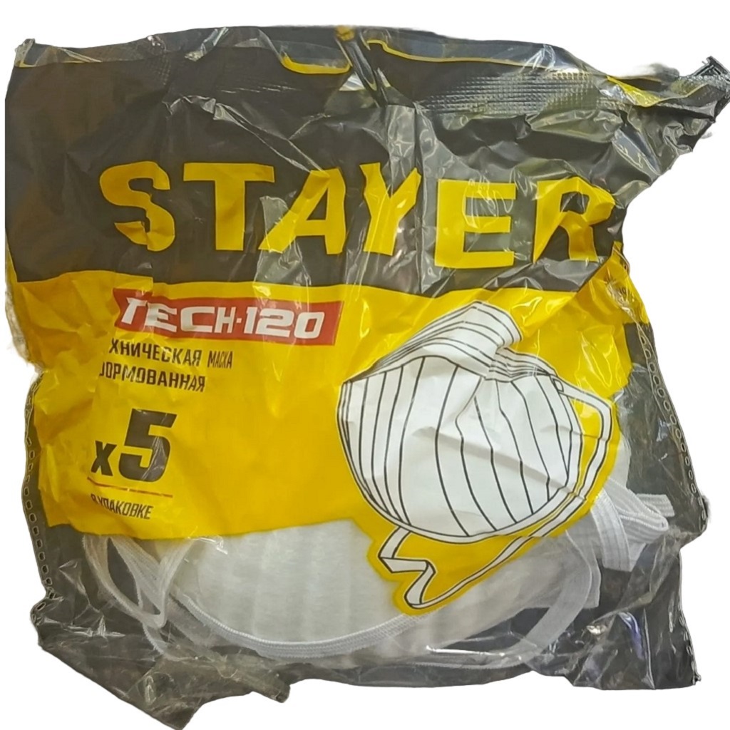 Однослойная техническая маска Stayer TECH-120, формованная, 5шт/упак