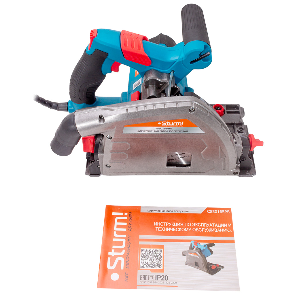 Пила циркулярная Sturm! CS50165PS, 1400Вт