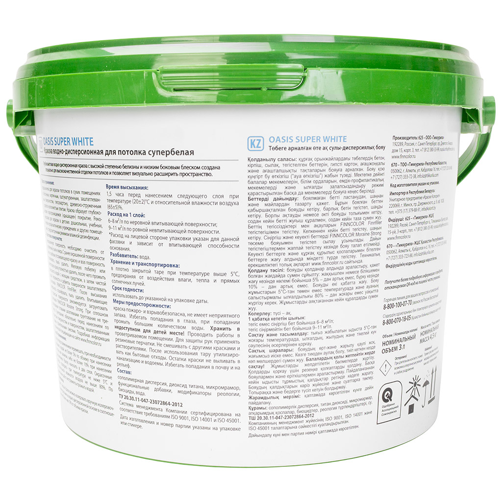 Краска водно-дисперсионная Finncolor Oasis Super White,  для потолков, матовая, 3л