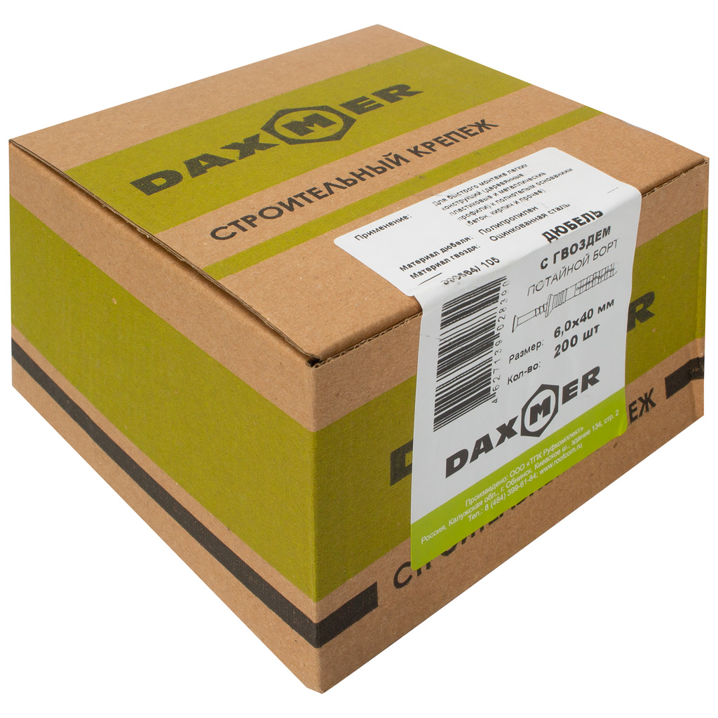 Дюбель-гвоздь  6 х 40, 200 шт/упак