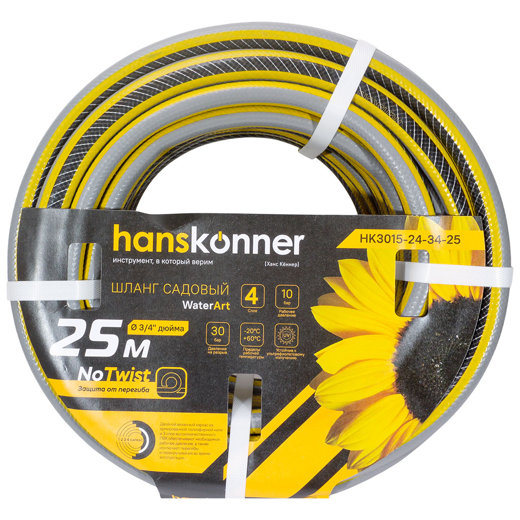 Шланг поливочный Hanskonner HK-3015-24-34-25, армированный, 3/4'' х 25м, 30 атм