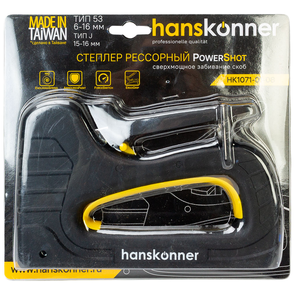 Степлер  Hanskonner, усиленный, металлический корпус, тип 53, 6-16мм