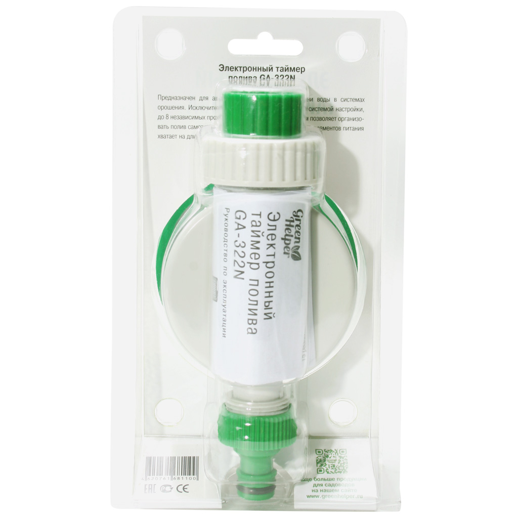 Таймер полива Green Helper GA-322N, электронный