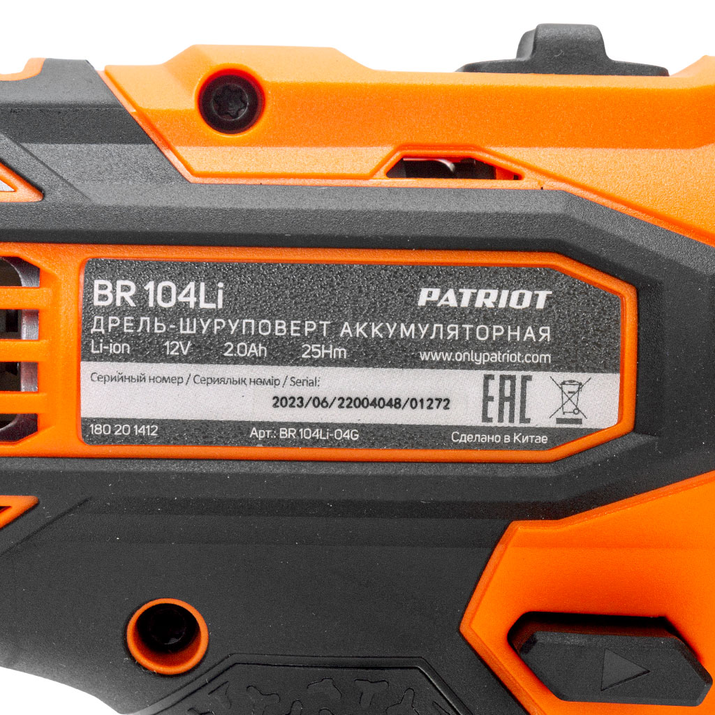Дрель-шуруповерт аккумуляторная Patriot BR 104Li, 12В