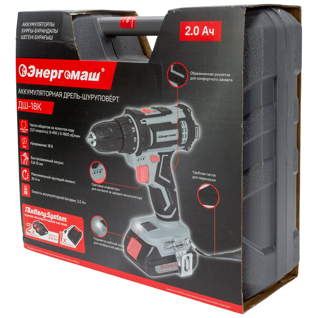 Дрель-шуруповерт аккумуляторная Энергомаш ДШ-18К, 18В