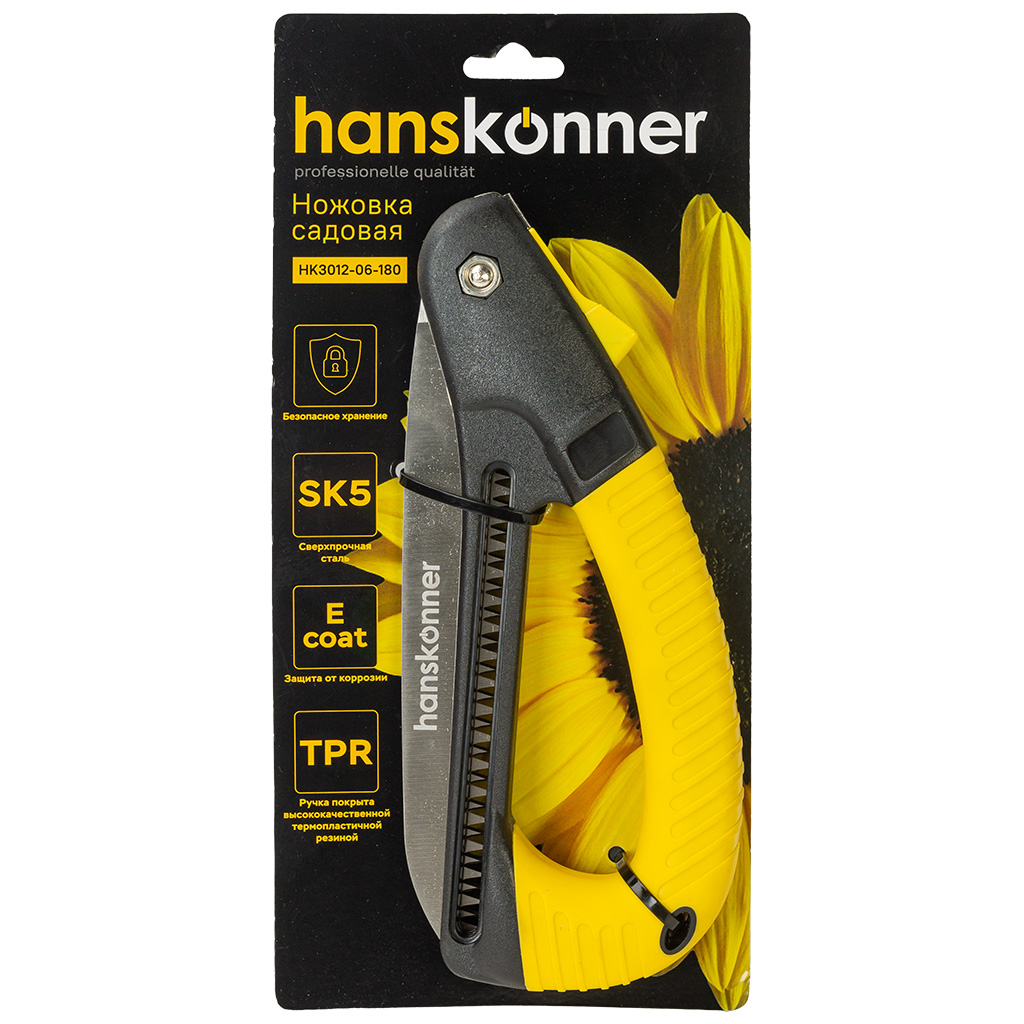 Ножовка Hanskonner, садовая, складная, 180мм