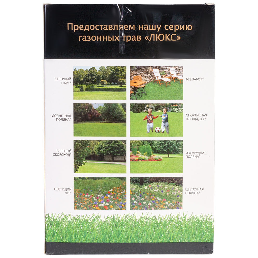 Трава газонная Тенистый парк, 1кг