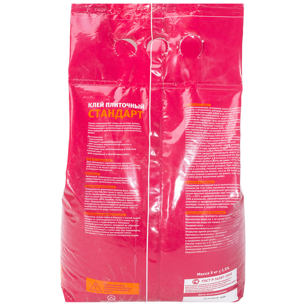 Клей для плитки СМ999 Стандарт, 5кг