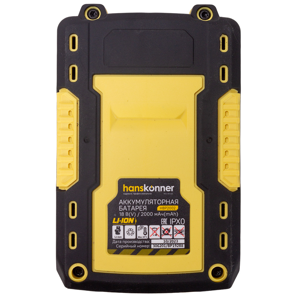 Дрель-шуруповерт Hanskonner аккумуляторная HCD2065BLIC, 1BatterySystem, 18В