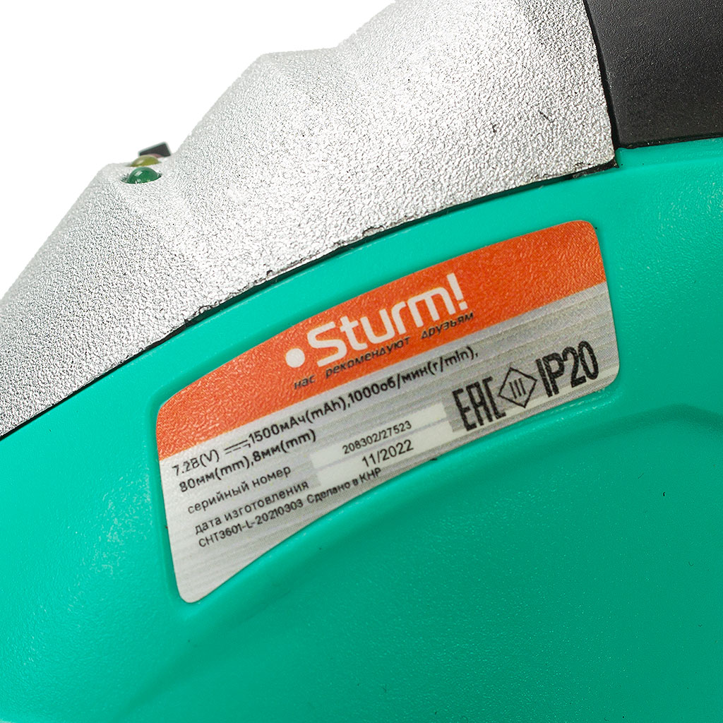 Кусторез аккумуляторный Sturm! СНT3601, длина реза 120мм, 7.2В