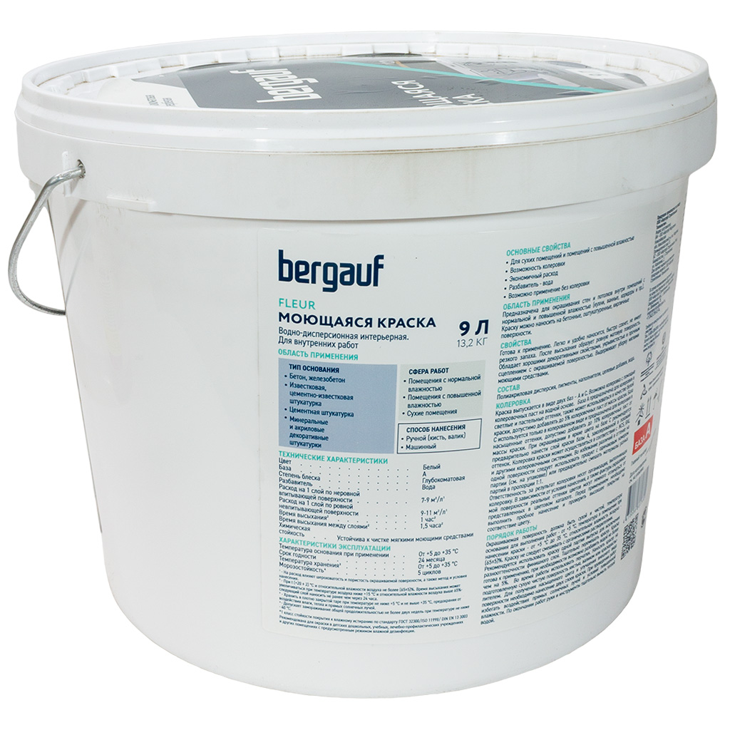 Краска водно-дисперсионная Bergauf Fleur ВД, полиакриловая, моющаяся, 13.2кг
