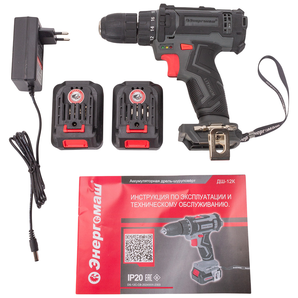Дрель-шуруповерт аккумуляторная Энергомаш "Гарант" ДШ1-12Л, 12В