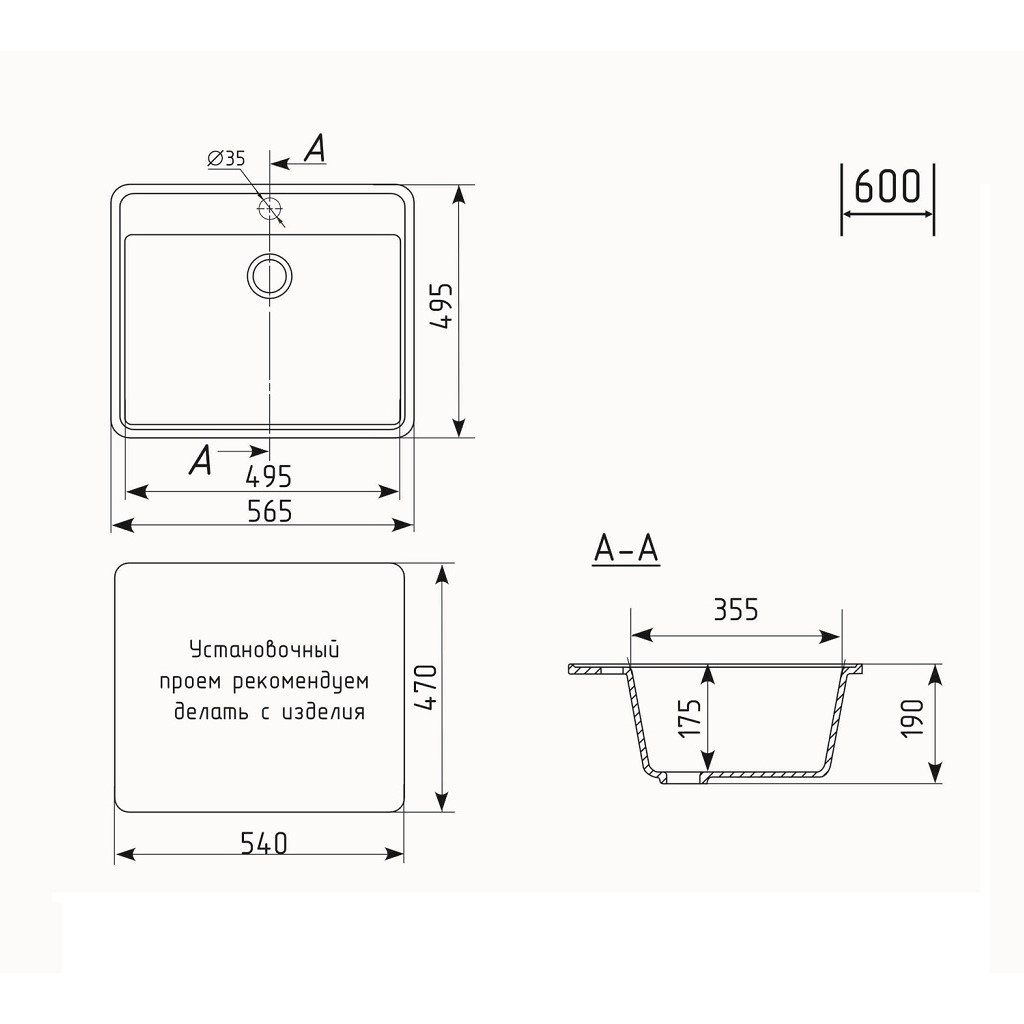 Мойка искусственный камень Ультра Mixline, 565х495мм, прямоугольная, белый камень