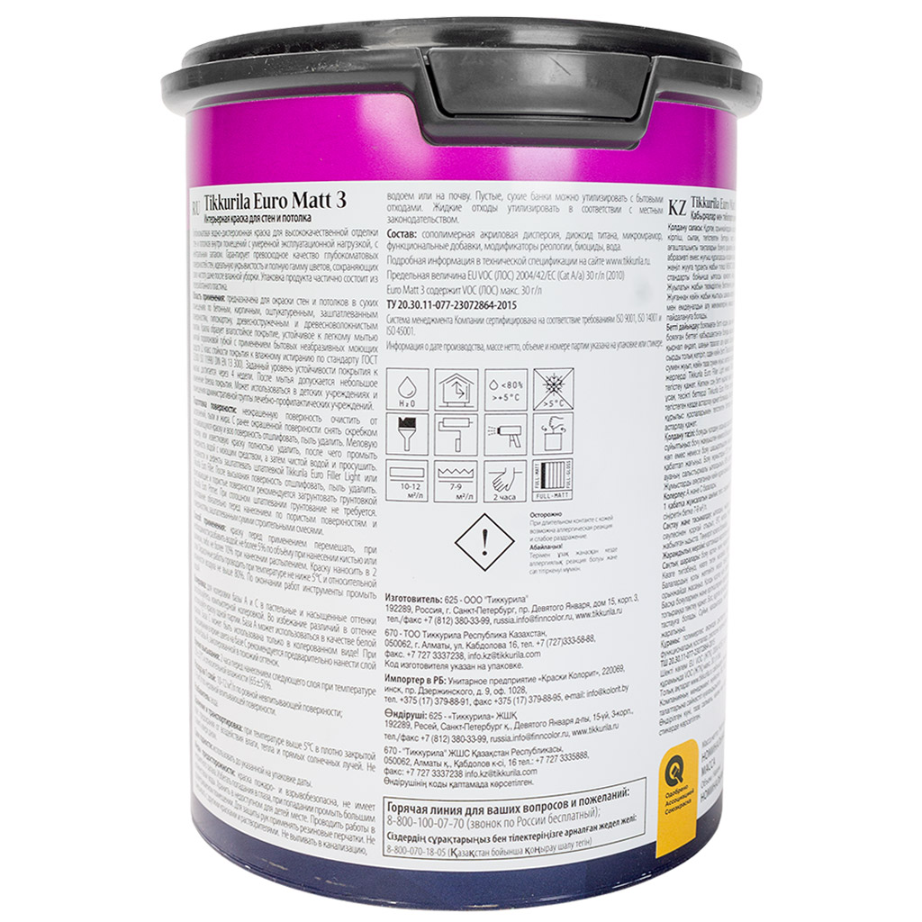 Краска водно-дисперсионная интерьерная Tikkurila Euro Matt-3 акриловая, база А, 1.3кг