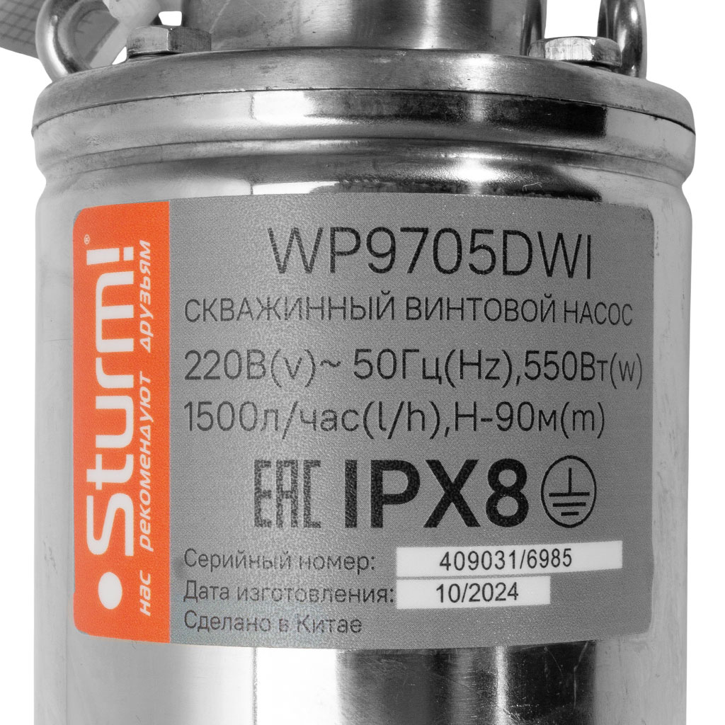 Насос скважинный Sturm! WP9705DWI, винтовой