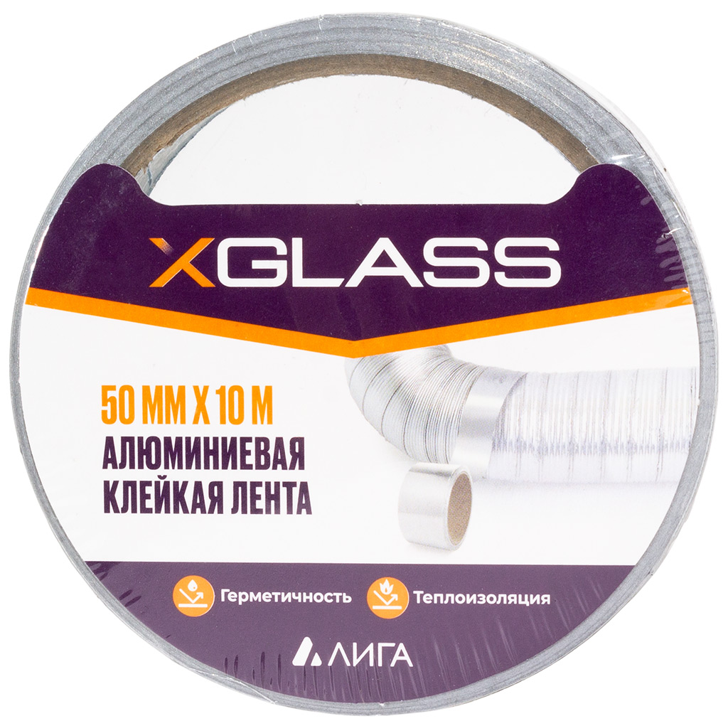 Лента  XGLASS, алюминиевая, 50ммх10м