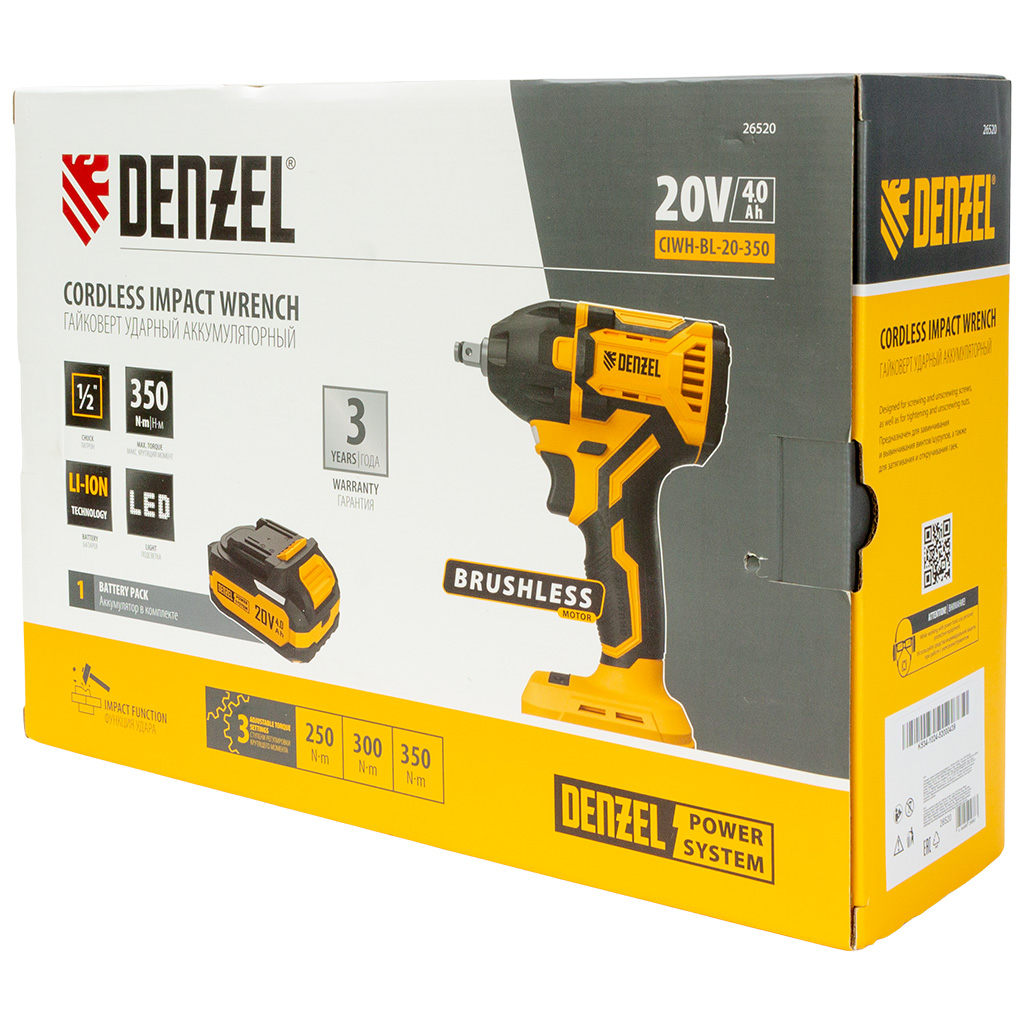 Гайковерт ударный бесщет 20В, Denzel CIWH-BL-20-350