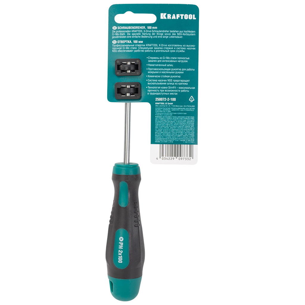 Отвертка Kraftool Х-Drive, PH 2x100