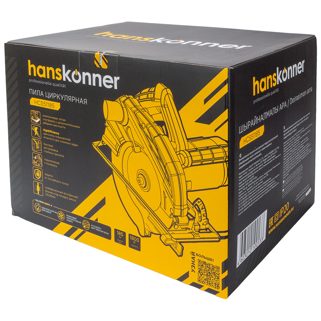 Пила циркулярная Hanskonner HCS51185, 1800Вт