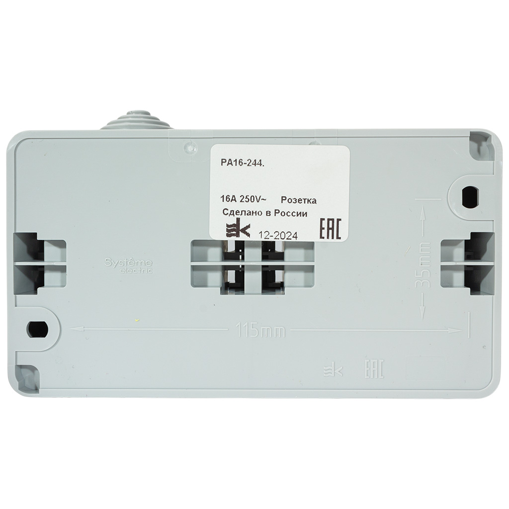 Розетка открытой проводки Systeme Electric Этюд, 2-местная, 16А, с заземлением, серая.