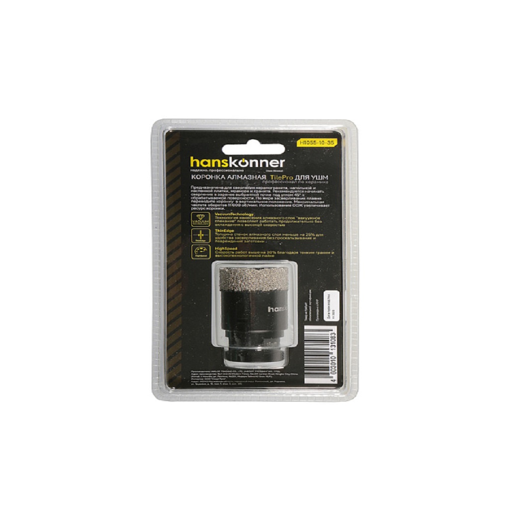 Коронка алмазная Hanskonner, по керамике и кафелю для УШМ, tilepro, 35 мм