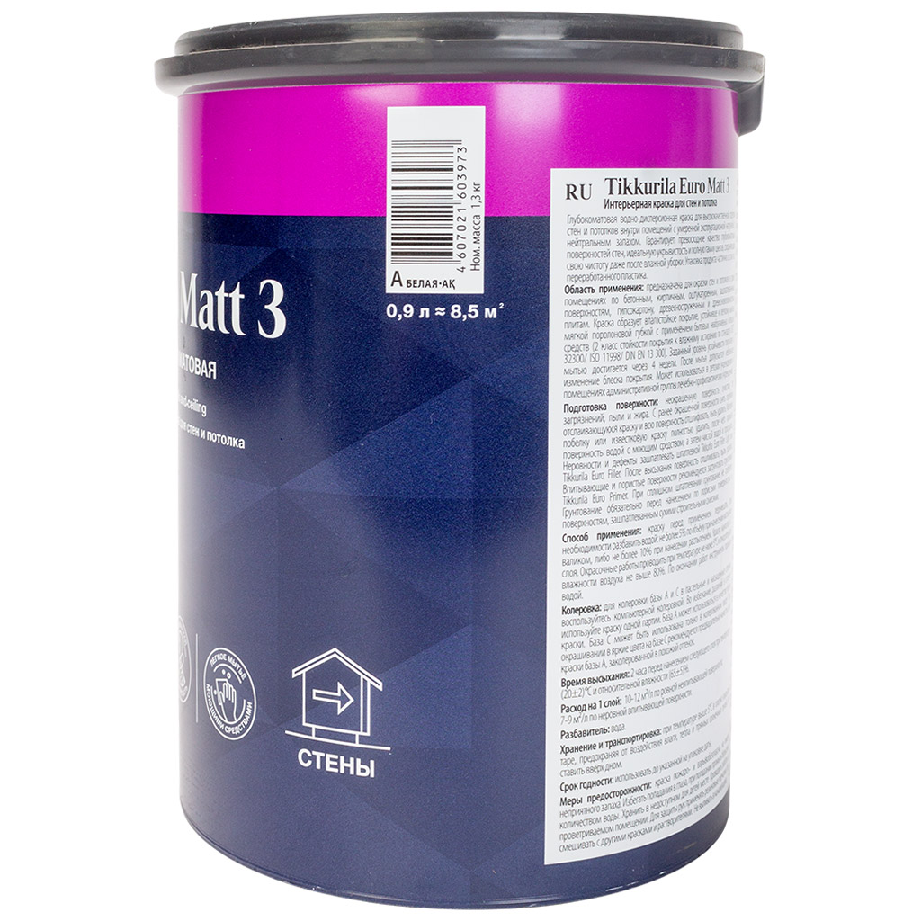 Краска водно-дисперсионная интерьерная Tikkurila Euro Matt-3 акриловая, база А, 1.3кг