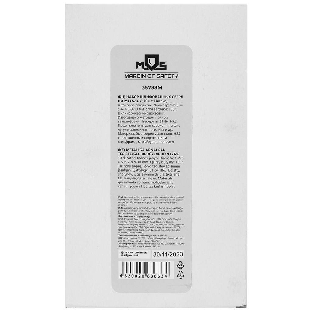 Набор сверл по металлу Mos, титановое покрытие 1-10мм, 10шт