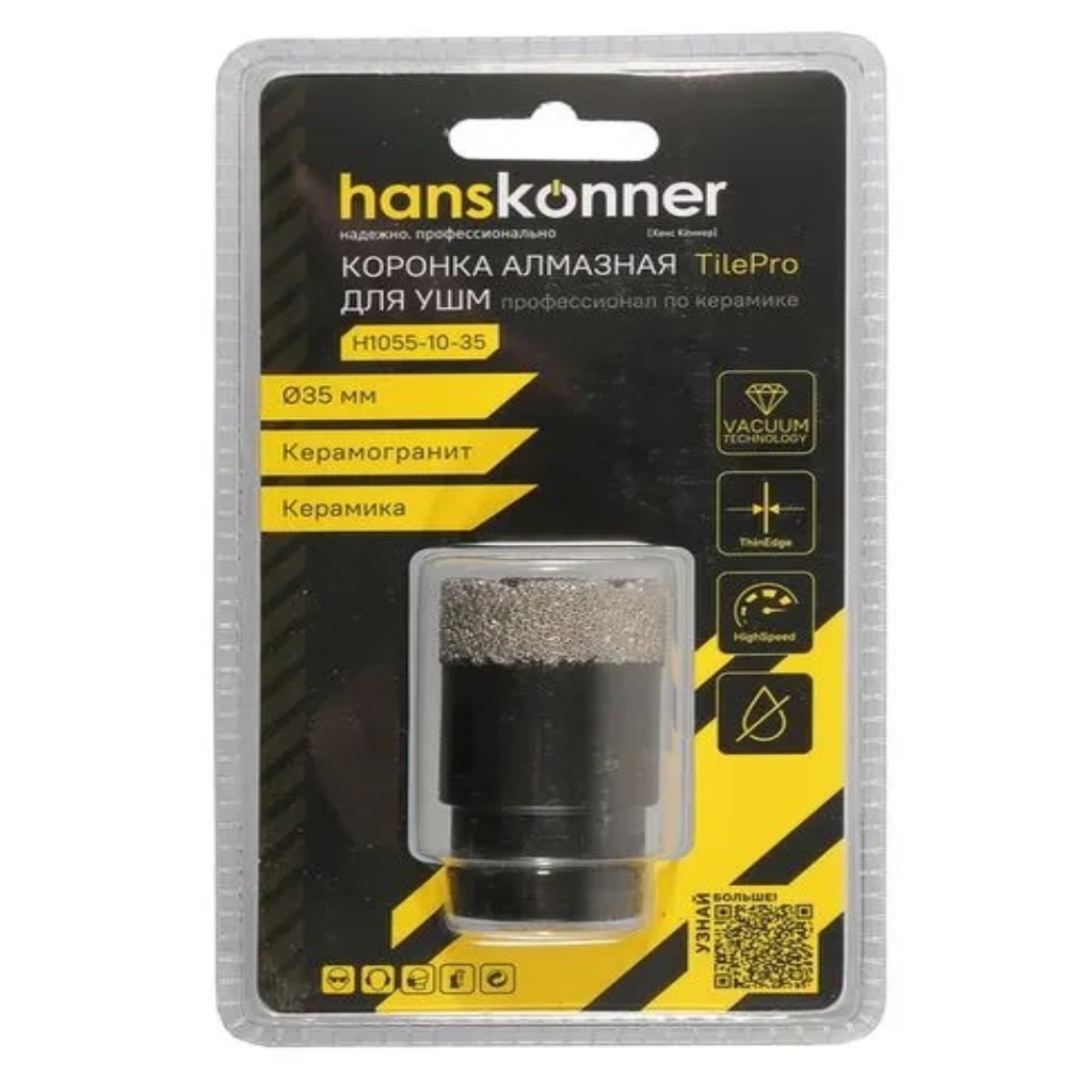 Коронка алмазная Hanskonner, по керамике и кафелю для УШМ, tilepro, 40 мм