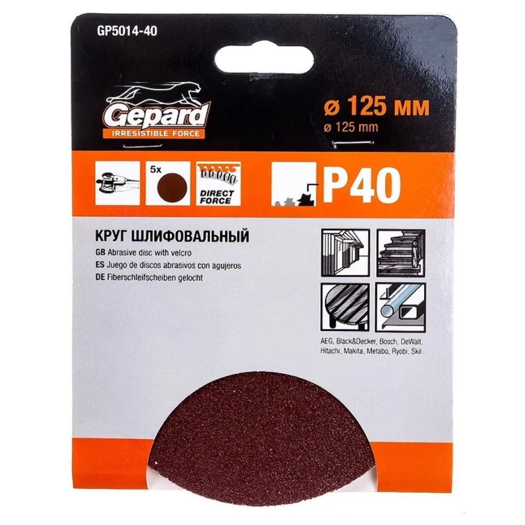 Круг шлифовальный универсальный Gepard, d125мм, Р40, 5шт/упак.