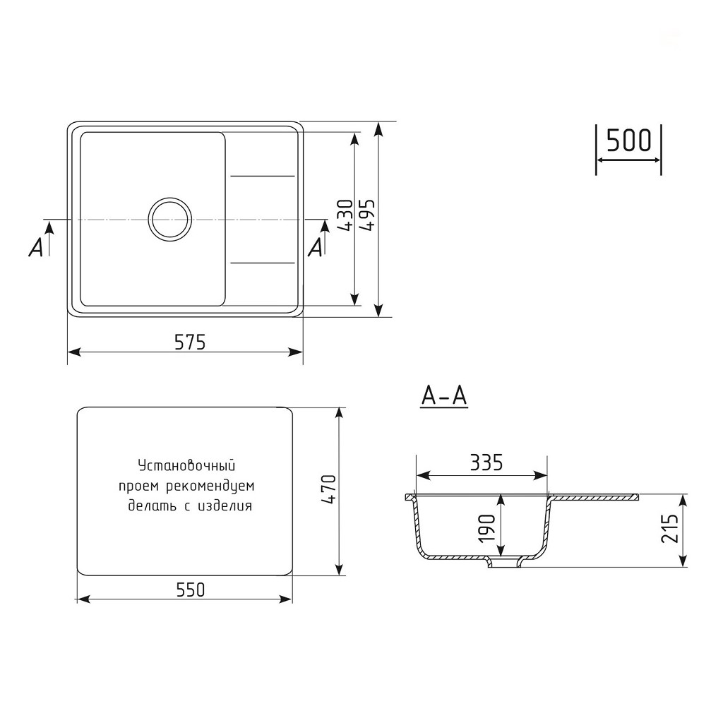 Мойка искусственный камень Ультра Mixline, 575х495х190мм, с крылом, черный
